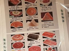 -南门涮肉(通州大船店)