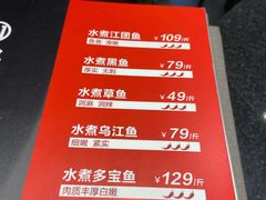 -川旺角川粤融合菜•海景餐厅(星海广场店)