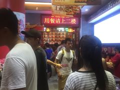 等位区-皇上皇腊味店(下九路店)