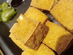 台湾炸豆腐-馔豚·台北菜专门店(深圳湾万象城店)