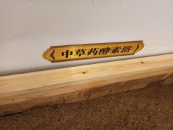 -美奈サロン美甲美睫皮肤管理