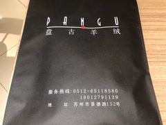 -长发商厦