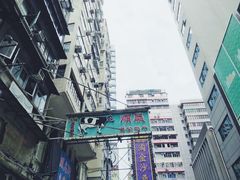 -义顺牛奶公司(庇利金街店)