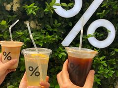 -% Arabica阿拉比卡咖啡(武康路店)