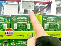 -山姆会员商店(上海浦东店)
