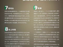 -中华世纪坛