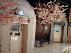 -巴斯漫温泉汗蒸馆(贡湖大道店)