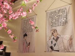 -探花·意境江南菜·唐伯虎文化体验店·松鼠桂鱼(观前店)