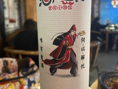 -酒阳蒸经小酒馆(解放碑店)