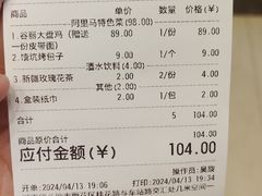 -西域阿里马新疆菜·清真(桂花路店)