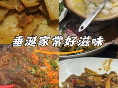 -黄泥岗·地道湖北菜(奥特莱斯店)