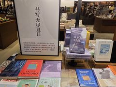-茑屋书店(天目里店)