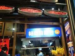 -九锅一堂酸菜鱼(新南凯德直营店)