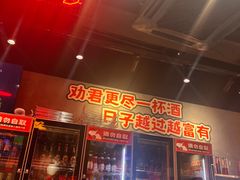 -东方一串·鲜肉小串·小酒馆(壹航城店)