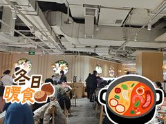 -呷哺呷哺 黄金牧场 (新中关购物中心店)
