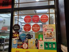 -麦文记面家(佐敦店)