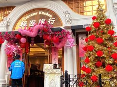 -秘密旅行Bonjour(黑金冠 江南西店)