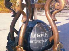 -北极村旅游风景区