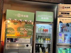 -双合园·海鲜水饺青岛菜(大尧三路店)