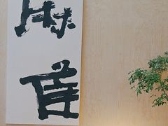 -麻雀咖啡SPARROW COFFEE(十全街店)