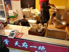 -傅强排骨(成都总店)