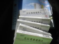 “天价”消炎药-天津市第三中心医院