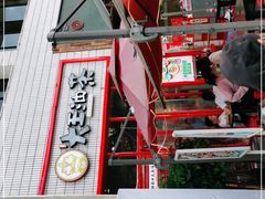 -大王油茶(二厂文创公园店)