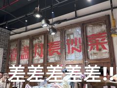 -壹盏灯(华远店)