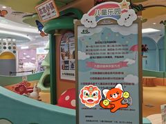 -上海第一八佰伴