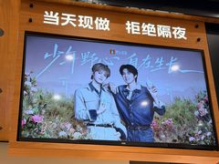 -野人先生现做冰淇淋(北京环宇荟店)