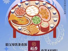 -南海广场(桂城街道)