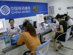 -中国移动(威宁路营业厅)