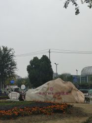 -成都市妇女儿童中心医院(中心院区)