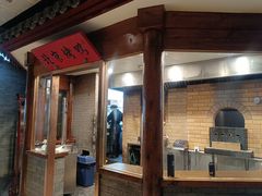 -局气 烤鸭·北京菜(光华路店)