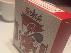 -将军府·鸡毛店(武侯祠店)