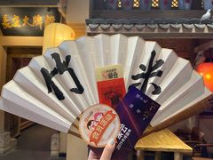 -长安大牌档之西安博物院文化餐厅(中贸店)