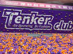 -Tenker Club弹刻极限主题公园 · 蹦床 · 团建 · 生日派对(大关店)