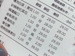 -天怡興·百年蒸饺(中心书城店)