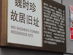 -奎星楼街