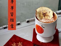-喜柿咖啡SeeS coffee