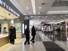 -凯德广场(学府店)