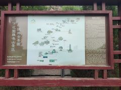 -鸡鸣山旅游风景区