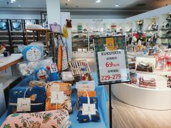 -伊势丹(现代城店)
