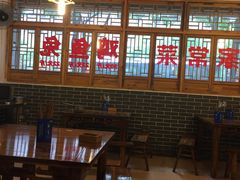 大堂-瓦房兔(璧山店)