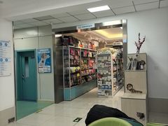 -北京观赏动物医院·24小时大型综合·猫专科·异宠专科