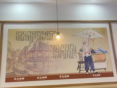 -苏记奶酪(二七万达店)