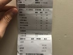 账单-陶陶居·雅园(凯华国际店)