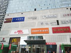-保利MALL(天鹅湖店)