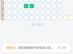 -SFC上影百联影城(虹口店)