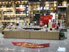 -新华书店(印象城店)